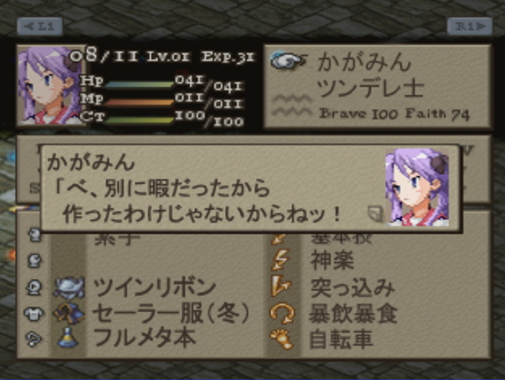 hiiragi kagami (final fantasy and 2 more) drawn by poetaru