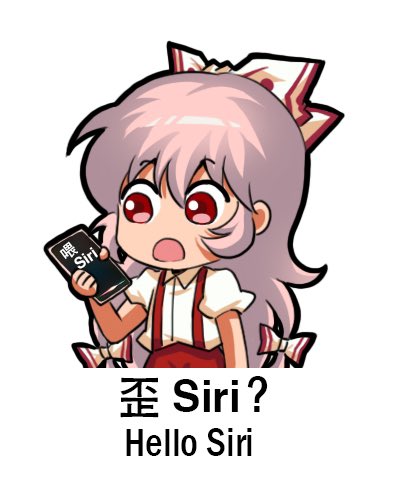 fujiwara no mokou and siri (touhou) drawn by jokanhiyou