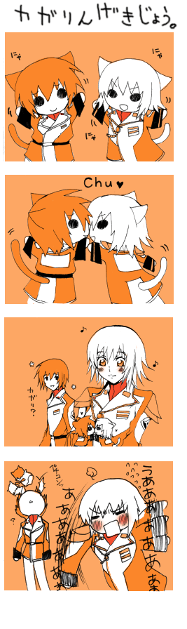 cagalli yula athha and kira yamato (gundam and 2 more)