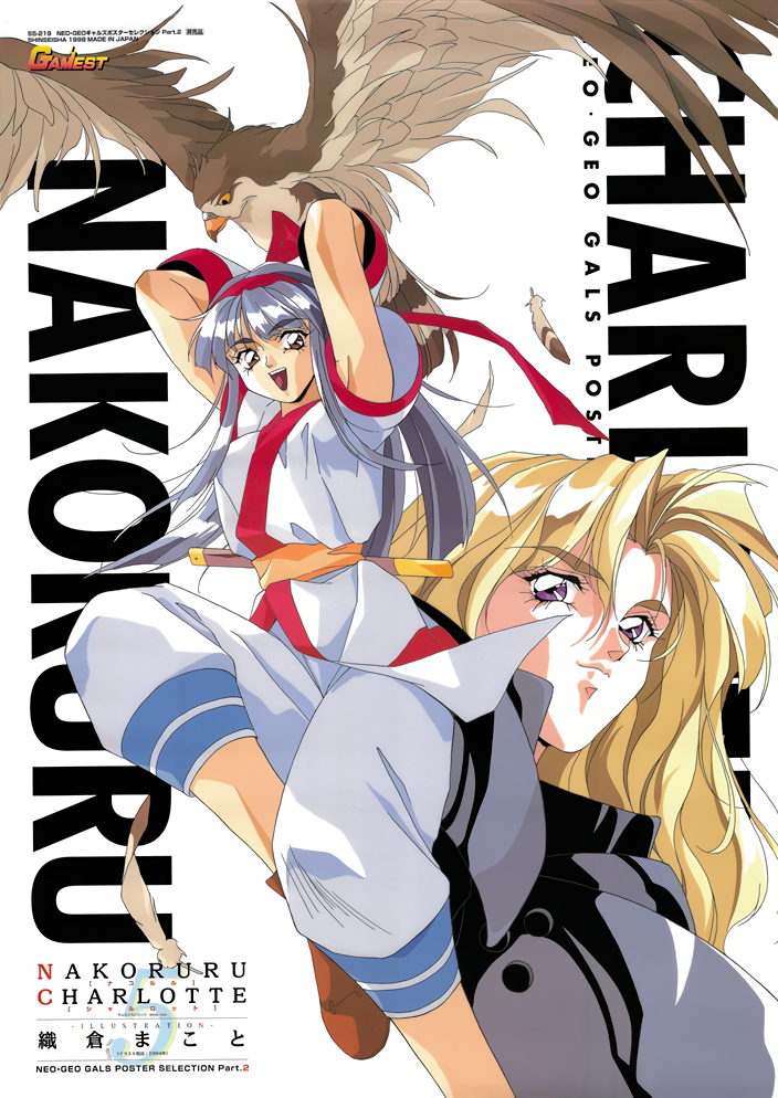nakoruru, mamahaha, and charlotte christine de colde (samurai spirits and 1 more) drawn by orikura_makoto