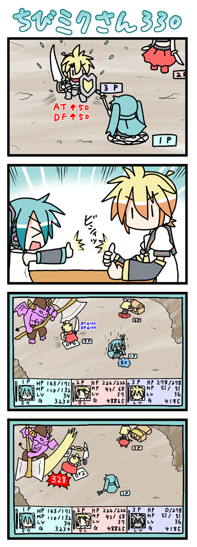 hatsune miku, kagamine rin, kagamine len, and chibi miku (vocaloid) drawn by minami_(colorful_palette)