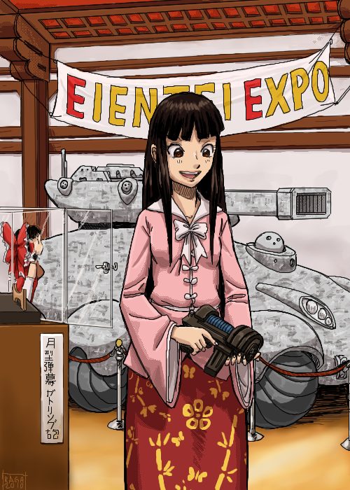 hakurei reimu and houraisan kaguya (touhou) drawn by spidu