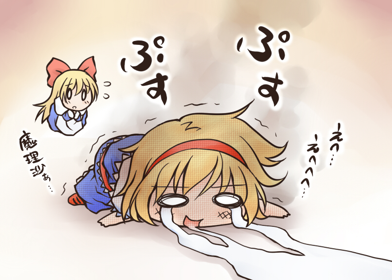 alice margatroid and shanghai doll (touhou) drawn by nekoguruma