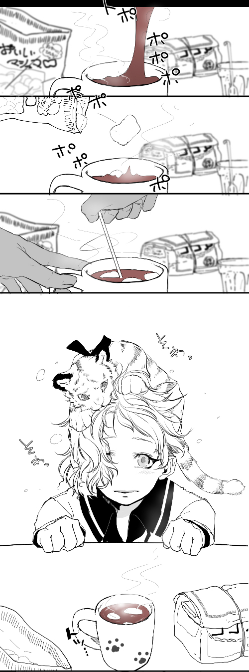 gokotai, ookurikara, and gokotai's tigers (touken ranbu) drawn by sanzui_(you222)