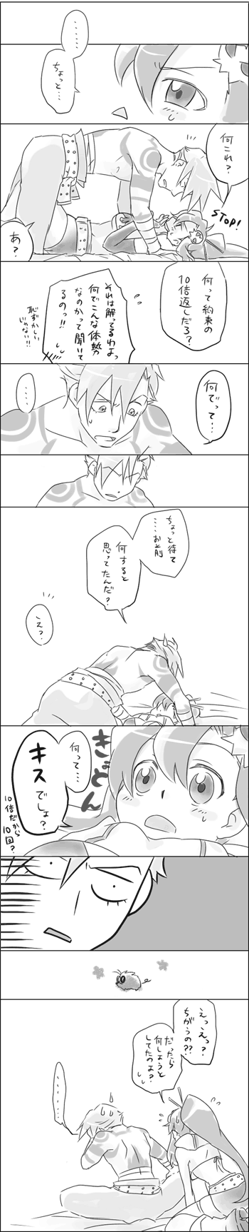 yoko littner, kamina, and boota (tengen toppa gurren lagann) drawn by rikko_(peso)