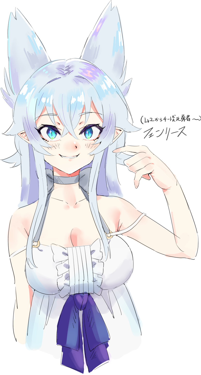 fenrys (lv2 kara cheat datta moto yuusha kouho no mattari isekai life) drawn by mind_vision