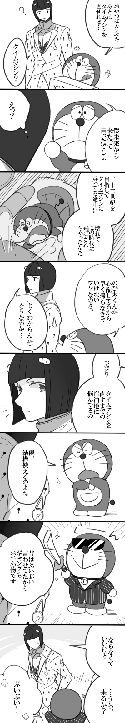 bruno bucciarati and doraemon (jojo no kimyou na bouken and 2 more) drawn by xxxceller