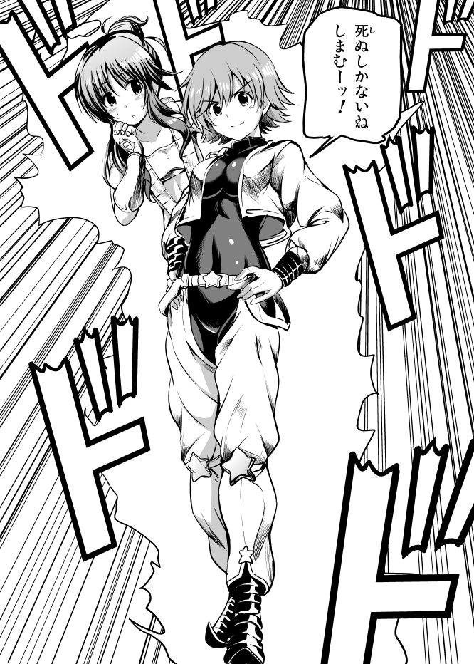 dio brando, honda mio, takamori aiko, and the world (idolmaster and 3 more) drawn by ment
