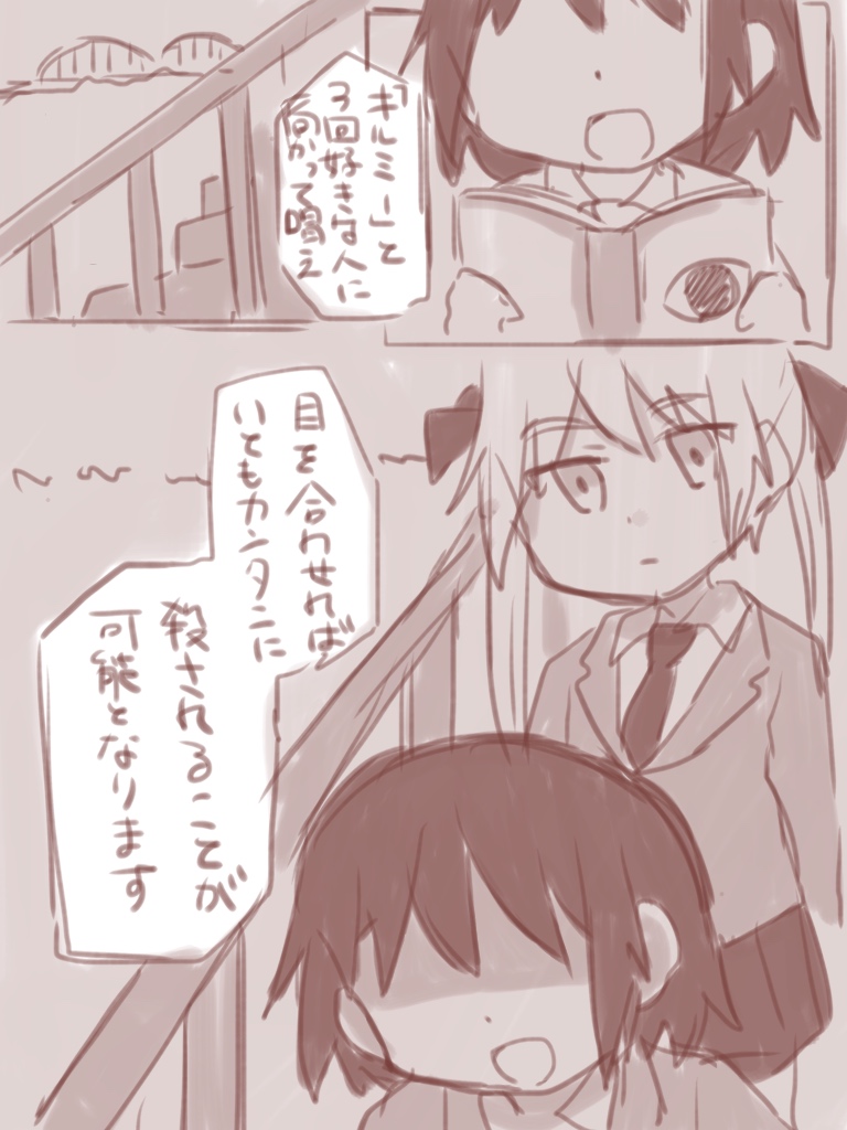 sonya and oribe yasuna (kill me baby) drawn by sasasa774