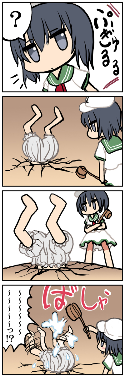 remilia scarlet and murasa minamitsu (touhou) drawn by kedamono_kangoku-tou
