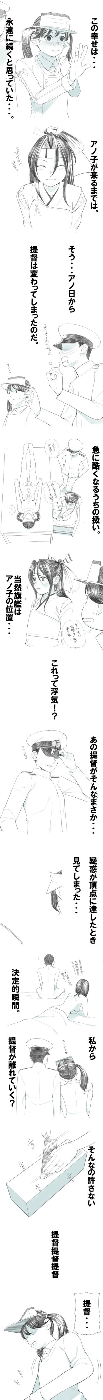 admiral, ryuujou, and zuihou (kantai collection) drawn by ushisuke