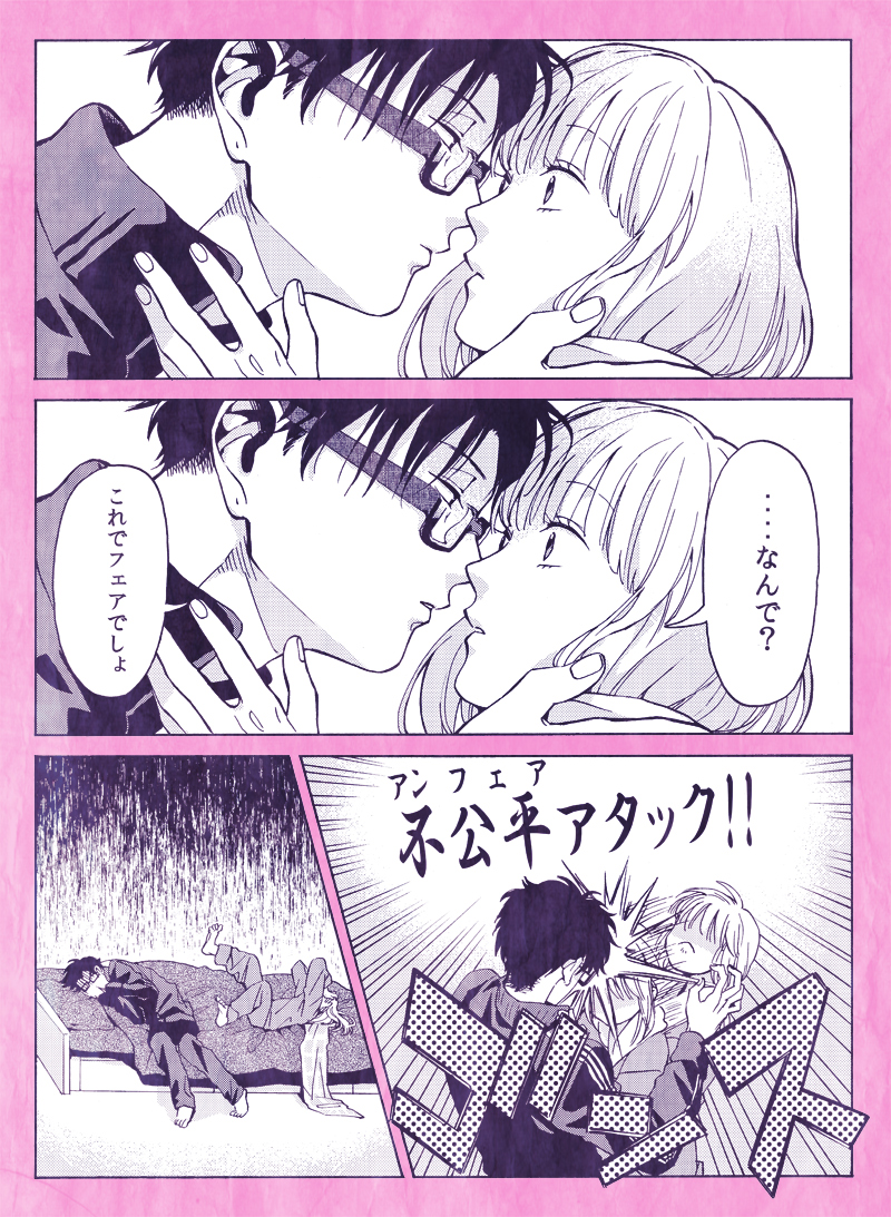 momose narumi and nifuji hirotaka (original and 1 more) drawn by hrt_(fujita_hiro)