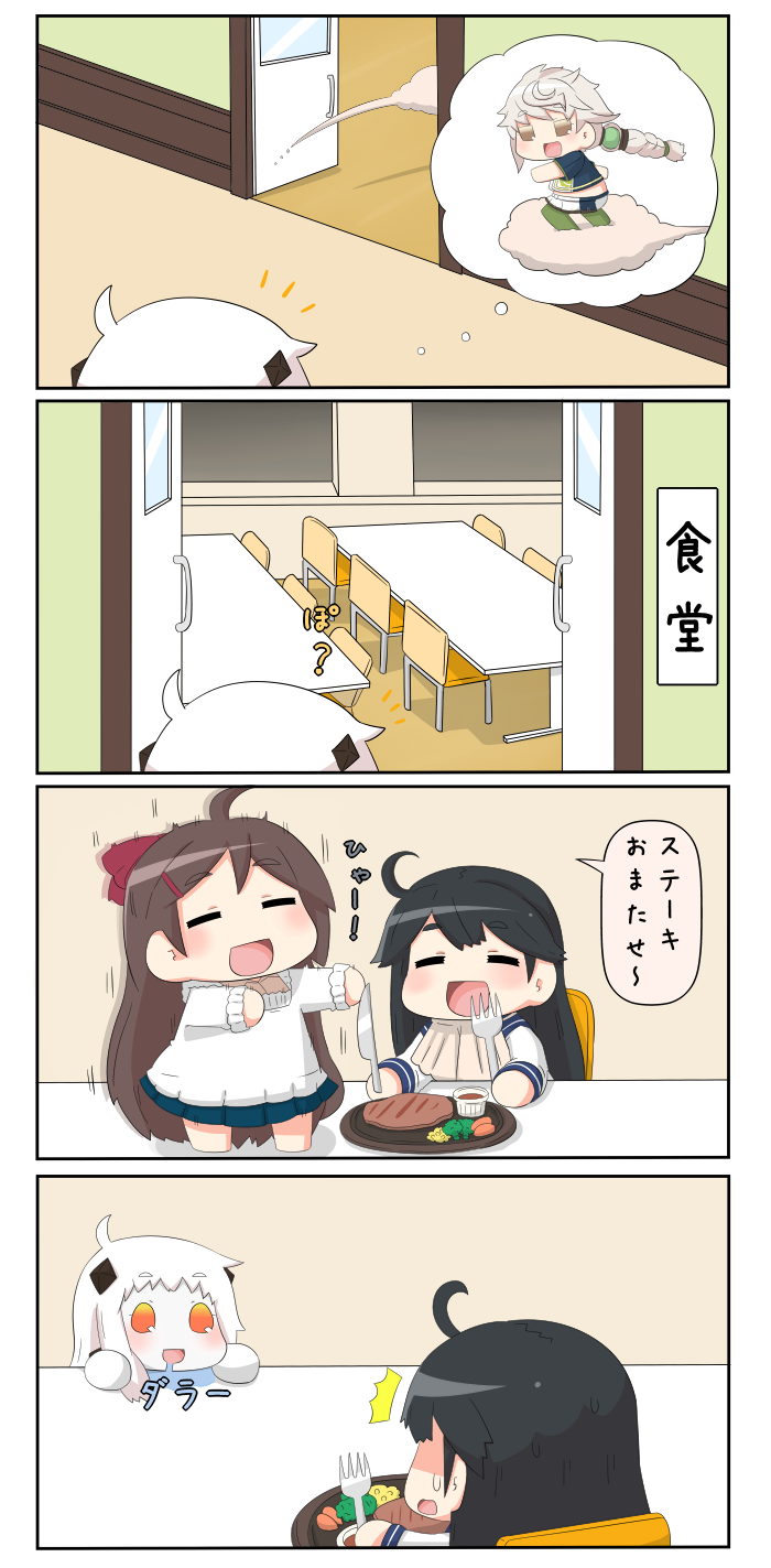 ushio, northern ocean princess, unryuu, and mamiya (kantai collection and 1 more) drawn by yuureidoushi_(yuurei6214)