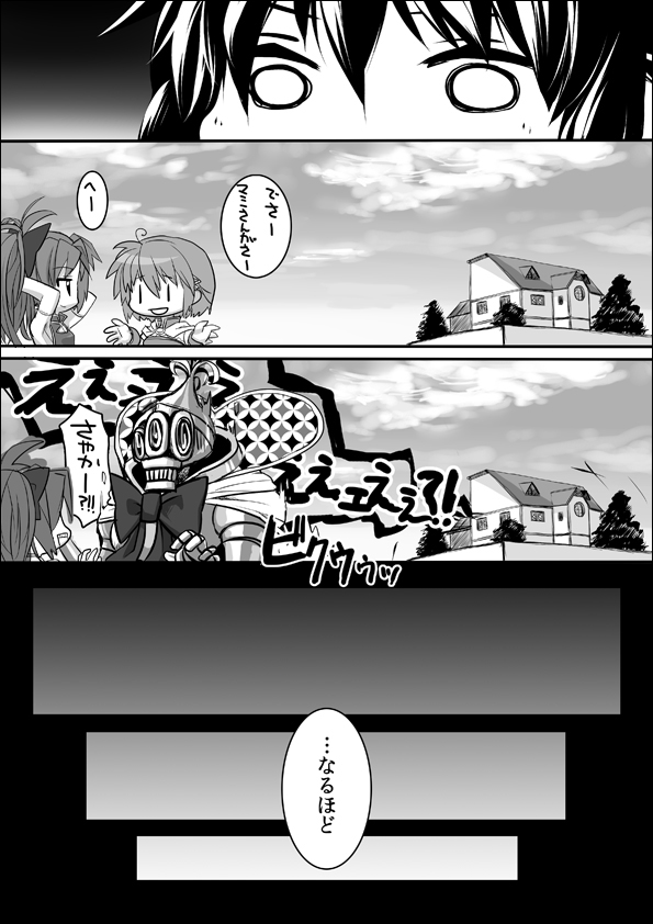 akemi homura, miki sayaka, sakura kyoko, and oktavia von seckendorff (mahou shoujo madoka magica) drawn by mura_(kiyohime)
