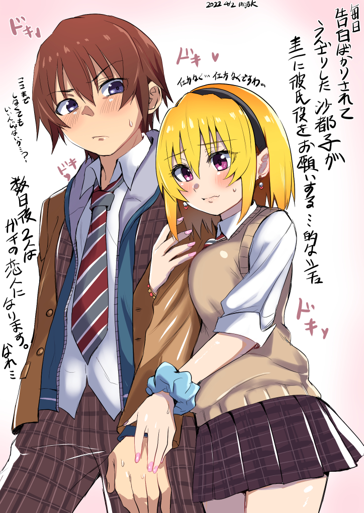 houjou satoko and maebara keiichi (higurashi no naku koro ni and 1 more) drawn by onuma_kuma