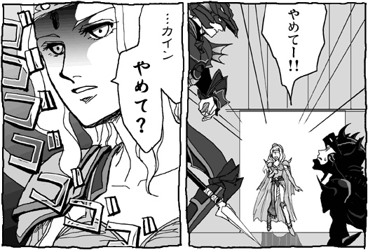 rosa farrell, cecil harvey, and kain highwind (final fantasy and 1 more)