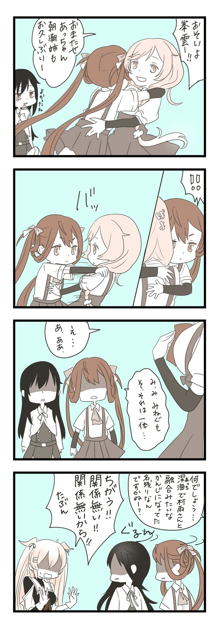 asashio, murasame, asashio kai ni, asagumo, murasame kai ni, and 1 more (kantai collection) drawn by mocchi_(mocchichani)