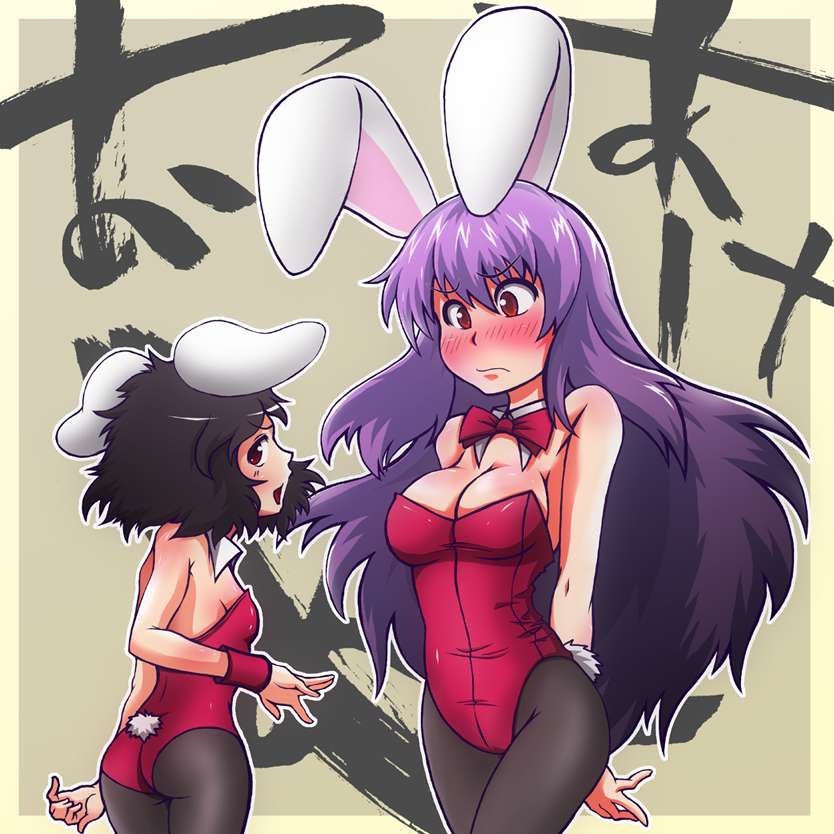 reisen udongein inaba and inaba tewi (touhou) drawn by terappidow