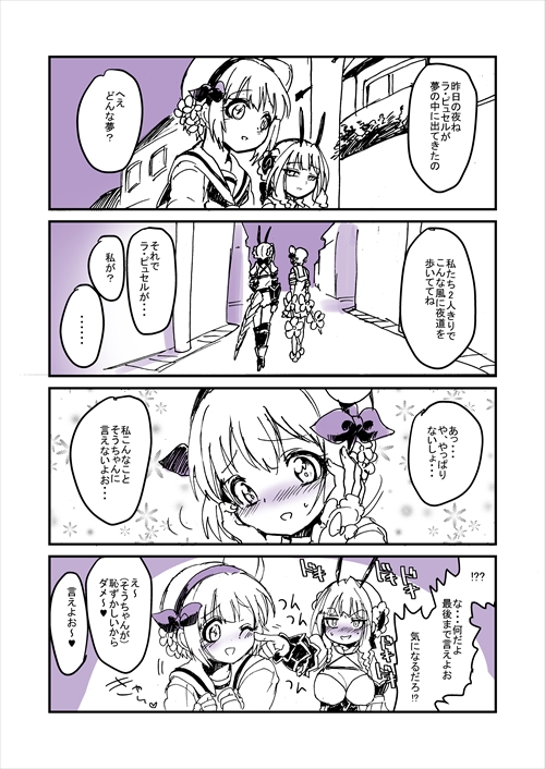 snow white and la pucelle (mahou shoujo ikusei keikaku and 1 more) drawn by kouji_(kari)