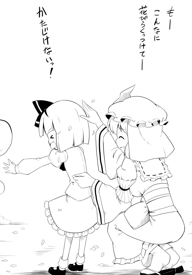 konpaku youmu and saigyouji yuyuko (touhou) drawn by futa_(nabezoko)