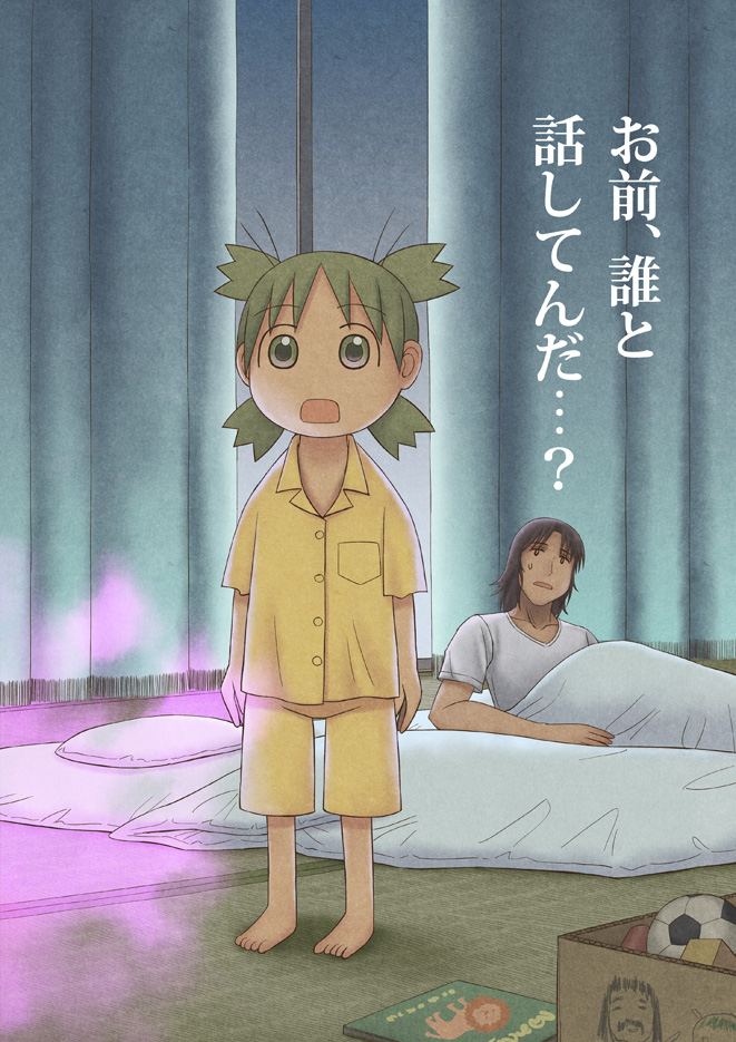 koiwai yotsuba and mr koiwai (yotsubato!) drawn by hotaryuso | Danbooru