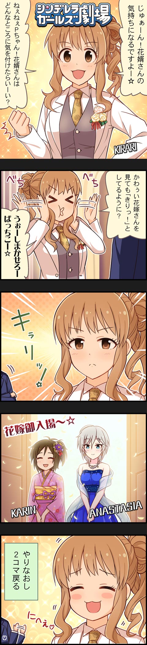 producer, anastasia, moroboshi kirari, and domyoji karin (idolmaster and 2 more)