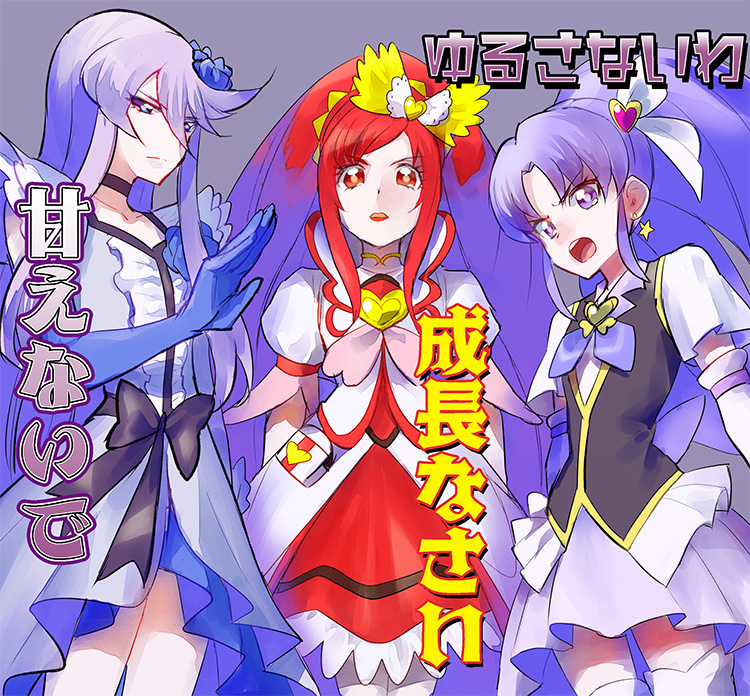 tsukikage yuri, cure moonlight, madoka aguri, hikawa iona, cure fortune, and 1 more (precure and 3 more) drawn by kurochiroko