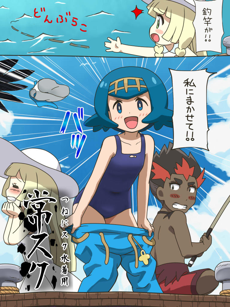 lillie, lana, and kiawe (pokemon and 1 more) drawn by awa