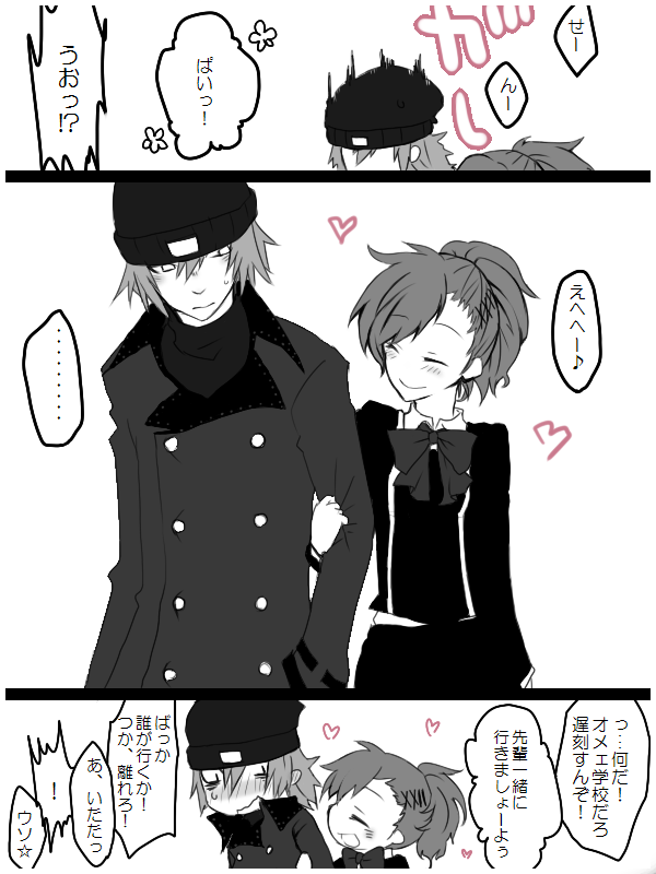 shiomi kotone and aragaki shinjirou (persona and 2 more) drawn by xperlunas