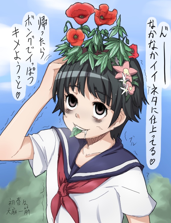 uiharu kazari (toaru majutsu no index and 1 more) drawn by 4shi