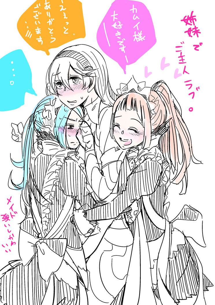 female corrin, felicia, and flora (fire emblem and 1 more) drawn by saku_(amespi)