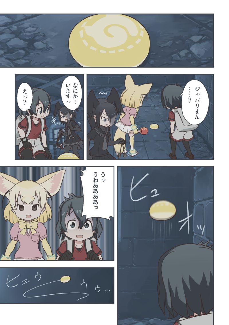 kaban, fennec, and jungle crow (kemono friends) drawn by quick_waipa