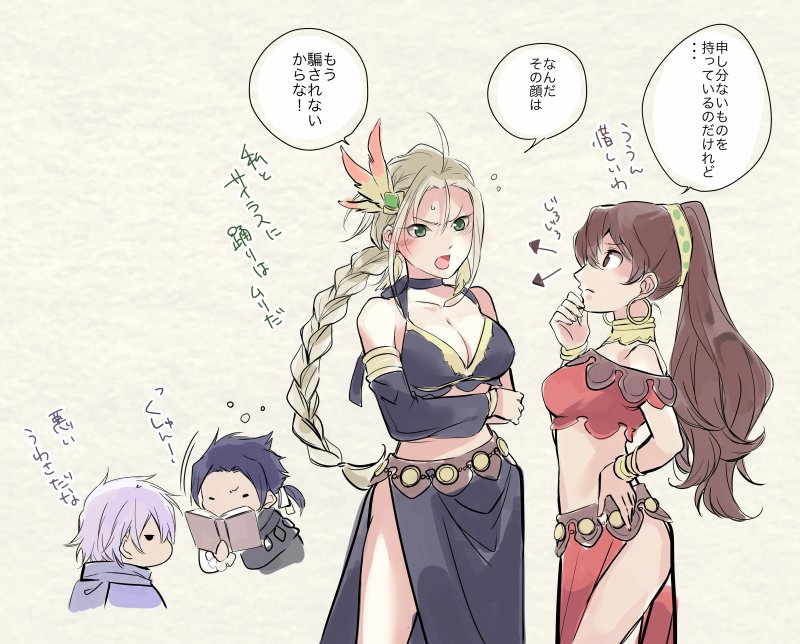 therion, primrose azelhart, cyrus albright, and h'aanit (octopath traveler and 1 more) drawn by oboro_keisuke