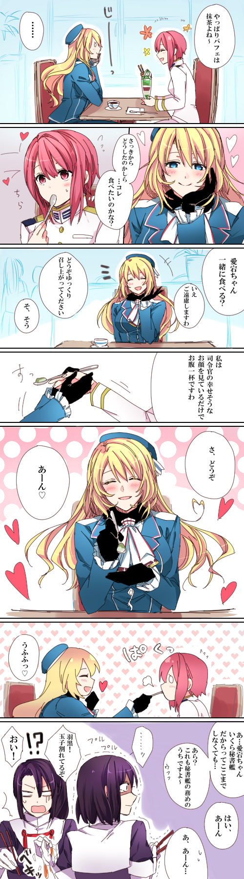 atago, female admiral, haguro, nachi, and admiral minami kazusa (kantai collection) drawn by nagomi_(mokatitk)