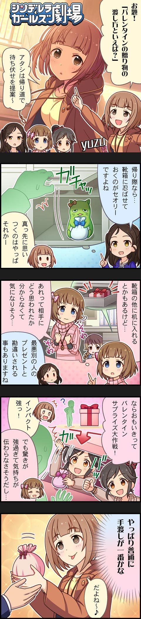 producer, morikubo nono, kitami yuzu, pina korata, ayase honoka, and 2 more (idolmaster and 2 more)