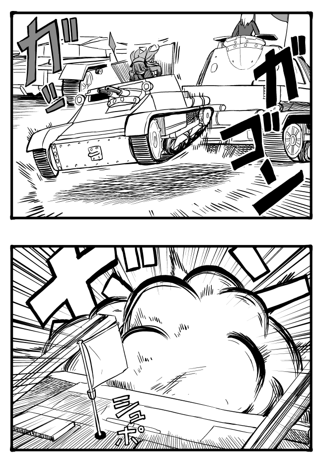 itsumi erika and shimada arisu (girls und panzer) drawn by sutahiro_(donta)