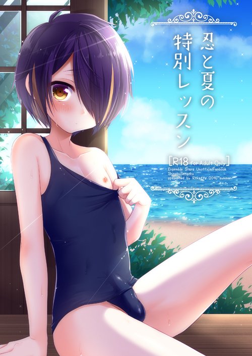 sengoku shinobu (ensemble stars!) drawn by aichi_shiho