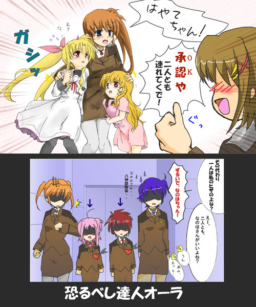fate testarossa, takamachi nanoha, yagami hayate, vivio, subaru nakajima, and 3 more (lyrical nanoha and 2 more)