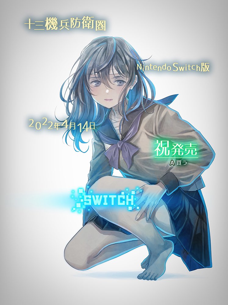 shinonome ryouko (juusan kihei bouei ken) drawn by mino_tarou