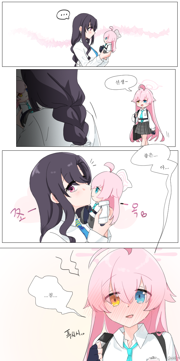 sensei, hoshino, and female sensei (blue archive) drawn by rarasa_(rarasa)