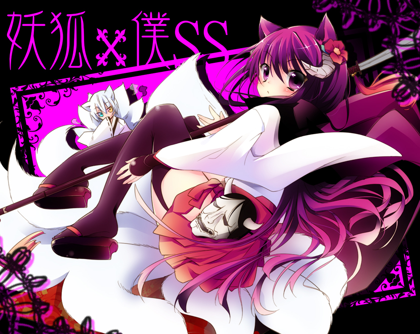 shirakiin ririchiyo and miketsukami soushi (inu x boku ss) drawn by natsuki_yuu_(amemizu)