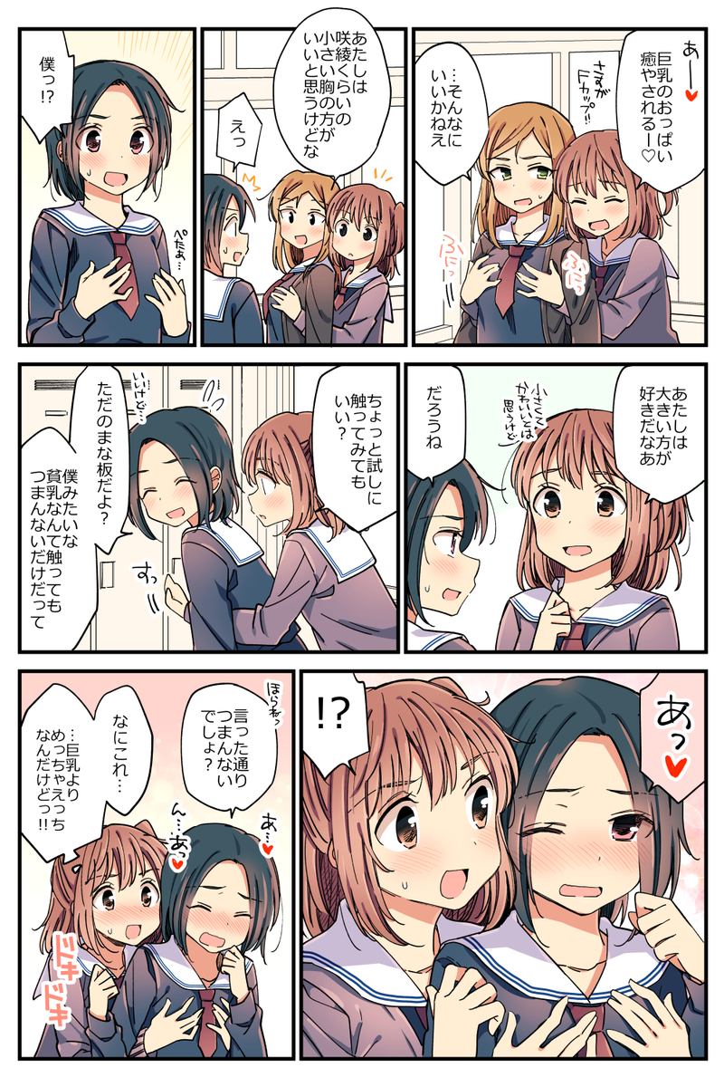 original drawn by hachiko_(hati12)