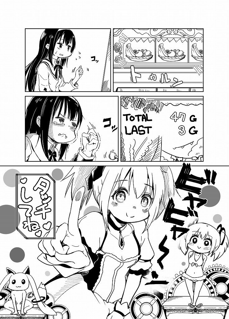 akemi homura, kaname madoka, and kyubey (mahou shoujo madoka magica) drawn by thekakugari