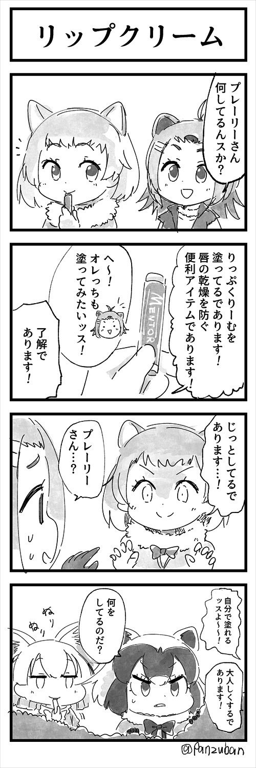 common raccoon, fennec, american beaver, and black-tailed prairie dog (kemono friends) drawn by panzuban