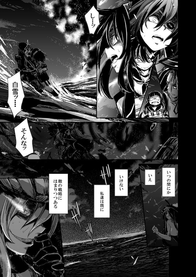 fubuki, tenryuu, tatsuta, wo-class aircraft carrier, hatsuyuki, and 3 more (kantai collection) drawn by lefthand
