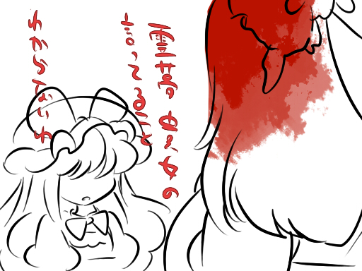 hakurei reimu and yakumo yukari (touhou) drawn by hammer_(sunset_beach)
