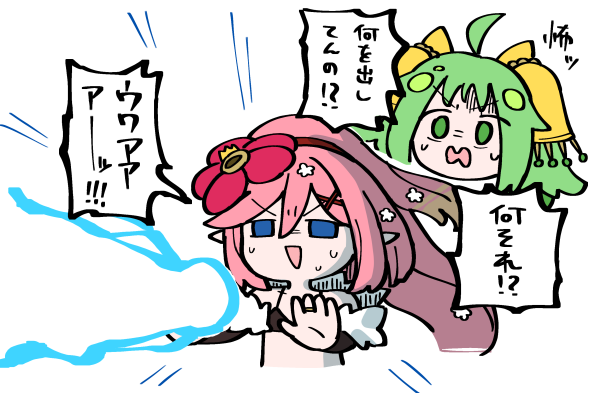 traptrix sera and traptrix rafflesia (yu-gi-oh!) drawn by unadare