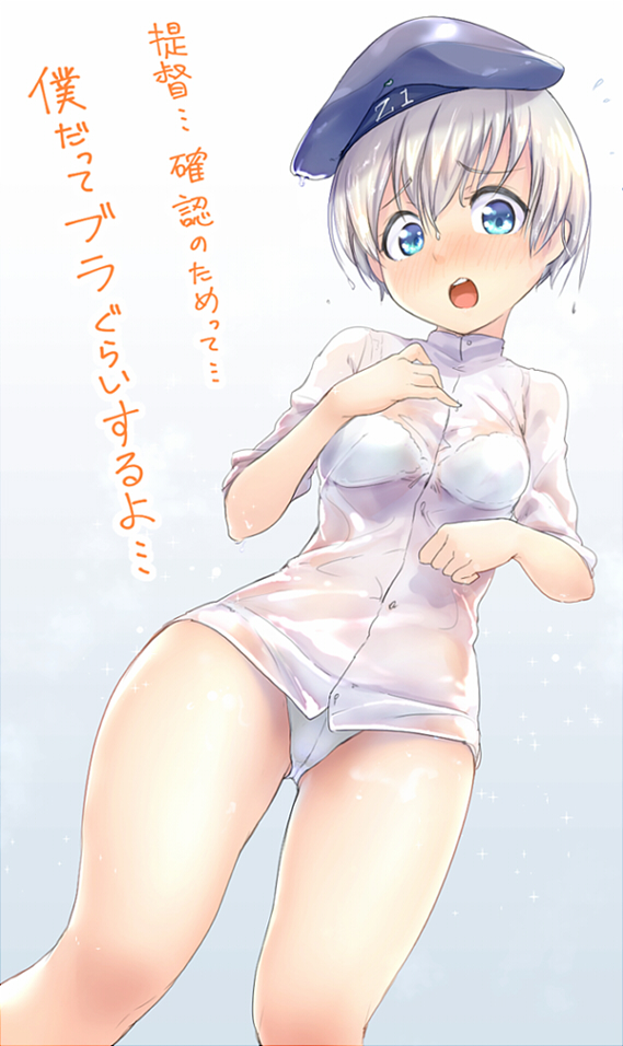 z1 leberecht maass (kantai collection) drawn by magenta_(atyana)