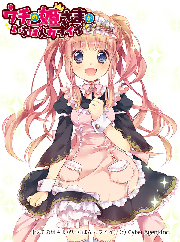 elizabetha (uchi no hime-sama ga ichiban kawaii) drawn by ech