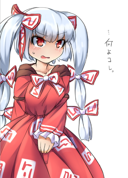 fujiwara no mokou (touhou and 1 more) drawn by fun_bo